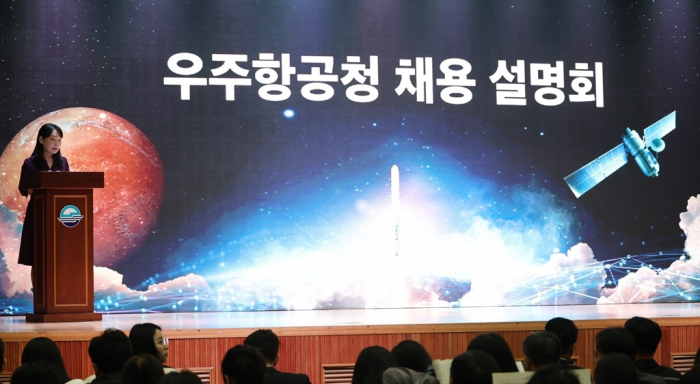 A job fair for the KASA in Sacheon, South Gyeongsang, about 300 kilometers south of Seoul, on March 14, 2024 (File photo, courtesy of Yonhap)