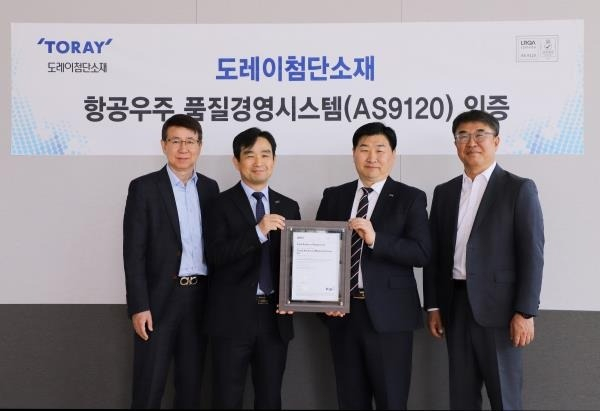 Toray　Advanced　Materials　obtains　AS9120　certification