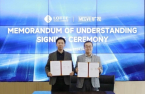 Lotte Global Logistics, Megvii to collaborate AI logistics                                                                                                                                  