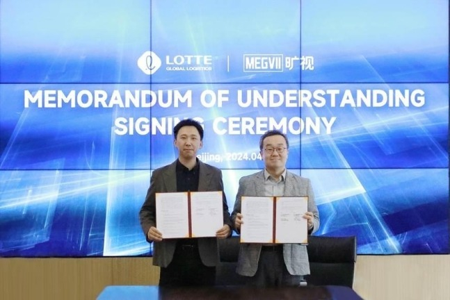 Lotte　Global　Logistics,　Megvii　to　collaborate　AI　logistics　　　　　　　　　　　　　　　　　　　　　　　　　　　　　　　　　　　　　　　　　　　　　　　　　　　　　　　　　　　　　　　　　　　　　　　　　　　　　　　　　　　　　　　　　　　　　　　　　　　　　　　　　　　　　　　　　　　　　　　　　　　　　　　　　　