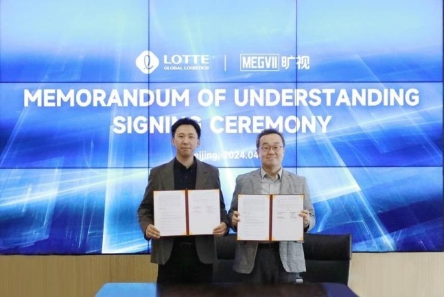 Lotte Global Logistics, Megvii to collaborate AI logistics                                                                                                                                  