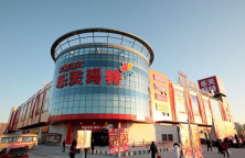 Lotte sells Lotte Glory Properties Shenyang amid US-China dispute