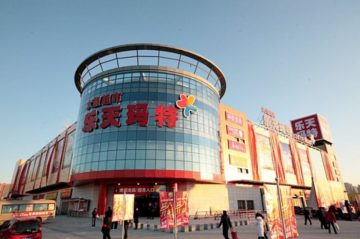 Korea’s Lotte sells Lotte Glory Properties Shenyang amid US-China dispute