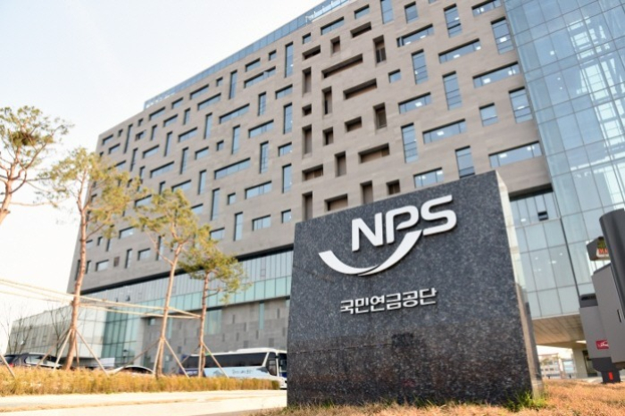 National　Pension　Service　headquarters　in　Jeonju,　South　Korea　(Courtesy　of　Yonhap)