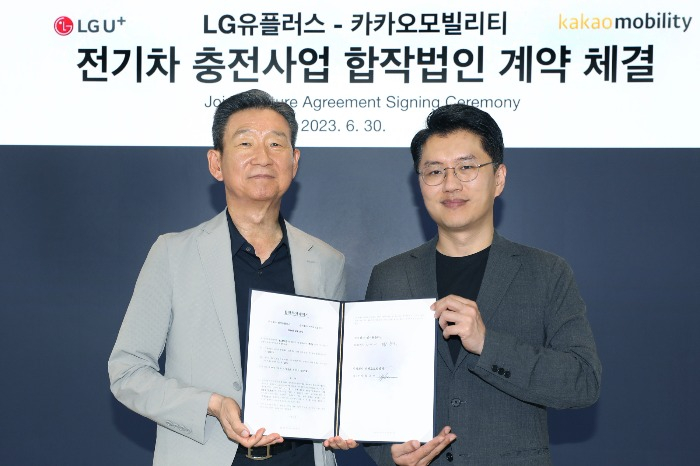 LG　Uplus　and　Kakao　Mobility　signed　an　EV　charger　joint　venture　agreement　in　June　2023