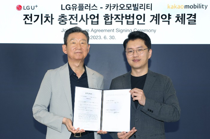 LG Uplus and Kakao Mobility signed an EV charger joint venture agreement in June 2023