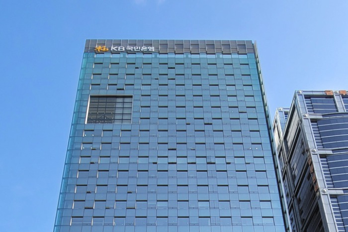 Kookmin　Bank　headquarters　in　Seoul　(Courtesy　of　Yonhap)