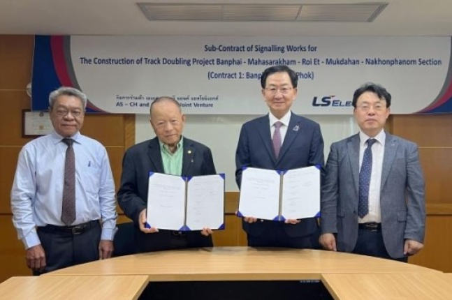 LS　Electric　wins　　mn　order　for　Thai　railway　signal　system　