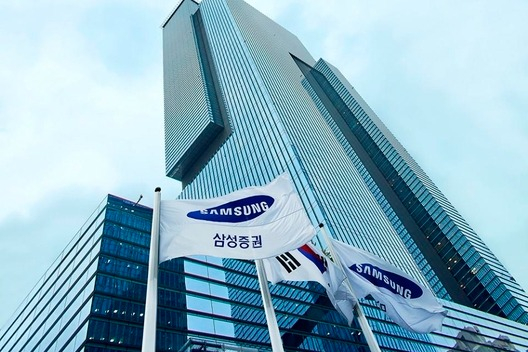 Headquarters　of　Samsung　Securities,　a　major　brokerage　in　South　Korea　(Courtesy　of　Samsung)