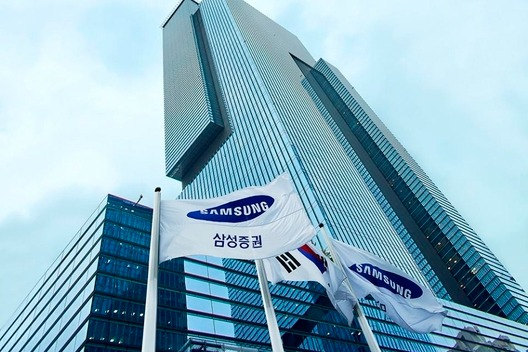Headquarters of Samsung Securities, a major brokerage in South Korea (Courtesy of Samsung)
