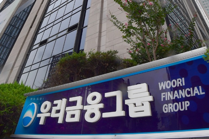 Woori Financial acquires Korea Foss Securities to offer brokerage services