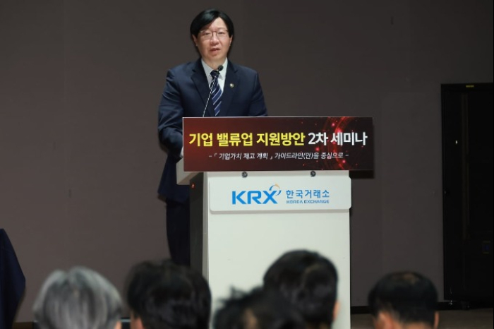 Financial Services Commission Vice Chairman Kim Soyoung discusses measures to boost the value of listed firms on May 2, 2024