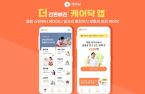 (DO NOT PUBLISH) Startups bet on affluent Gen X in Korea’s senior living market 