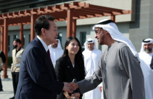 UAE to invest up to $1 bn in S.Korean ventures