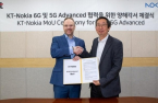 KT, Nokia to collaborate on global 6G research 