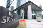 SK Telecom eyes tangible results from AI business in 2024