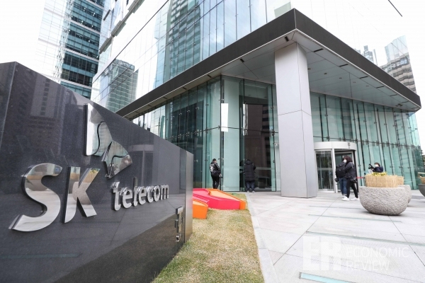 SK　Telecom's　headquarters　in　Seoul　(Courtesy　of　SK)