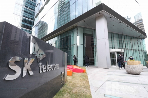 SK Telecom's headquarters in Seoul (Courtesy of SK)