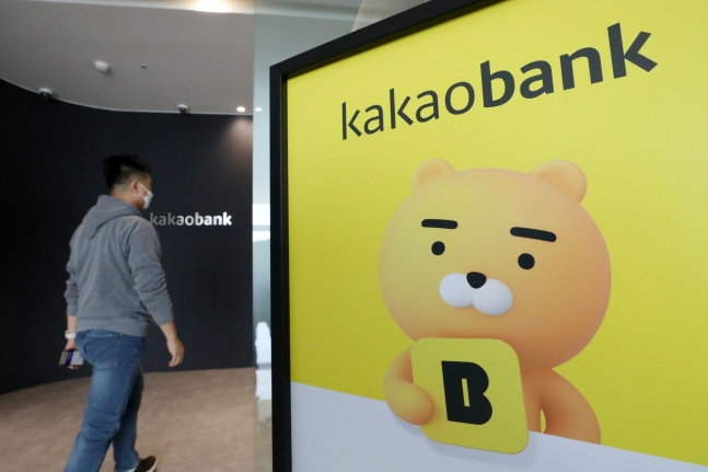 KakaoBank　sees　record　quarterly　net　profit