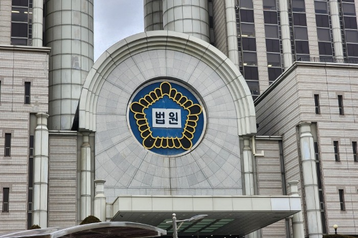 Seoul High Court