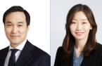 Macquarie Korea Asset Management confirms two nominees