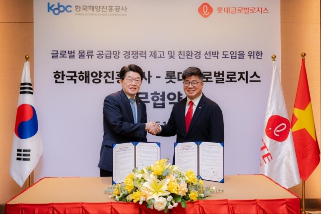 Lotte　Global　Logistics,　KOBC　to　partner　for　global　logistics