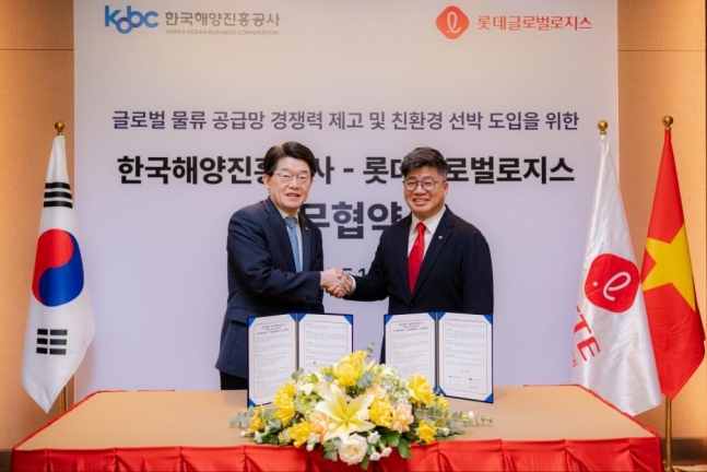 Lotte Global Logistics, KOBC to partner for global logistics