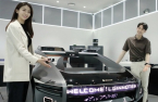 LG Innotek's Nexlide celebrates its 10th anniversary 