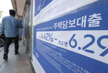 Korea’s household debt growth at 5-month high on mortgages