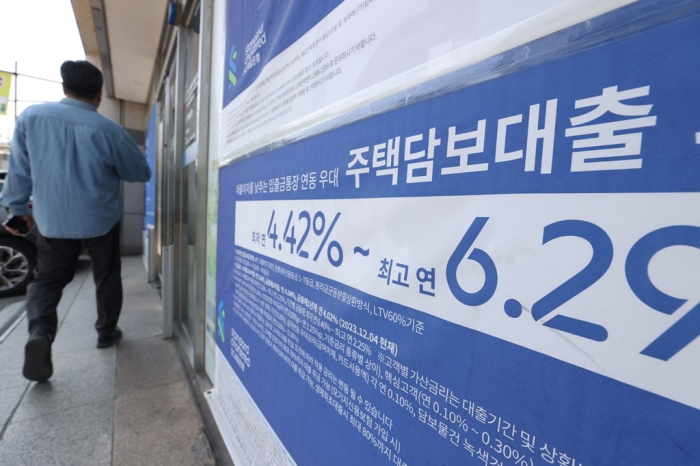 A　bank　ad　on　mortgage　rates　at　its　branch　in　Seoul　(File　photo,　courtesy　of　Yonhap)