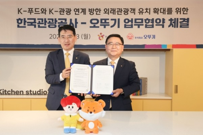 Ottogi,　KTO　partner　to　attract　foreign　tourists