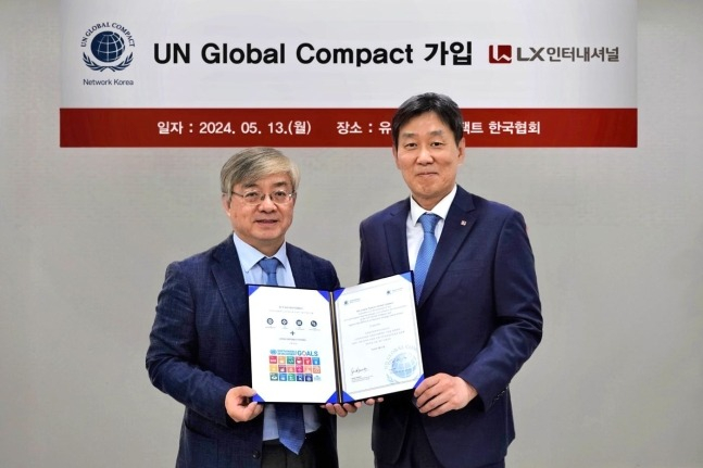 LX　International　joins　UNGC　