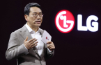 LG to showcase Google AI-enabled home robots in June