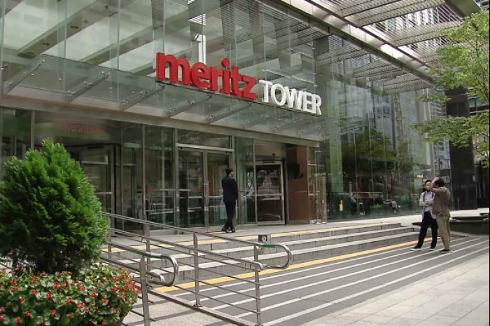 Meritz Financial Group headquarters building