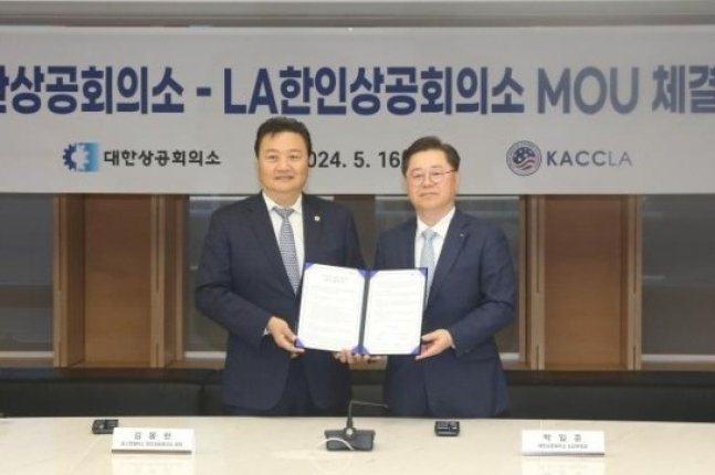 KCCI to support Korean companies expanding into US