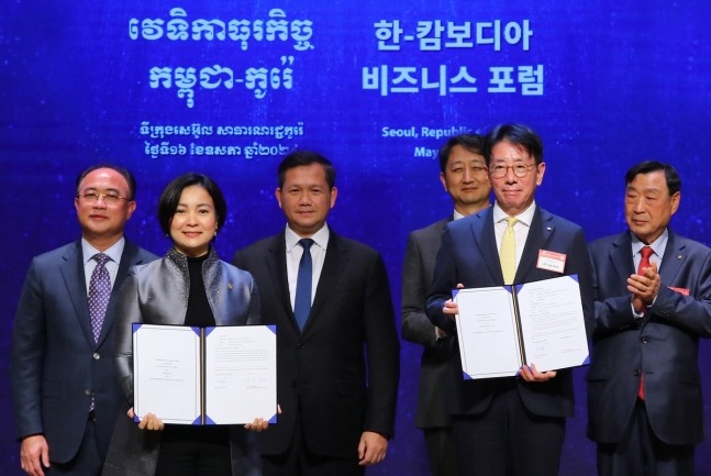 KB　Kookmin　Bank,　Cambodian　Central　Bank　to　build　payment　system