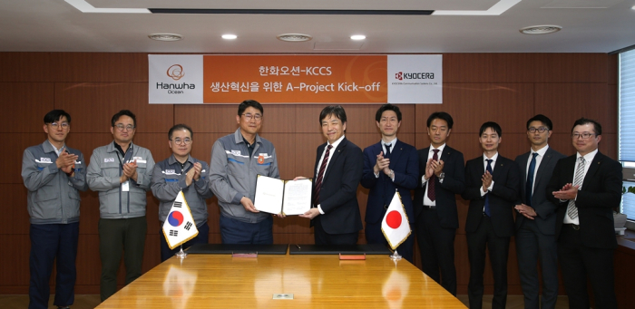 Executives from Hanwha and KCCS post for a photo after a deal to jointly create a new management system for Hanwha