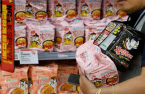 Samyang tops Korean ramen makers by market cap, beating Nongshim