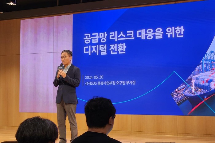 Oh Gu-il, vice president of Samsung SDS, explains digital transformation in the company's logistics service Cello Square at a press briefing on May 20, 2024 (Courtesy of Yonhap)