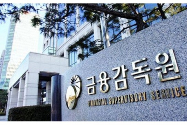 Financial　Supervisory　Service　of　Korea　(Courtesy　of　Yonhap)