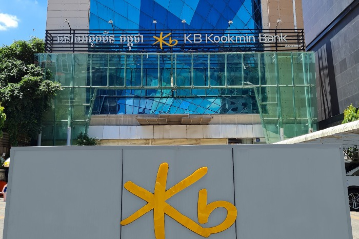 Kookmin Bank branch in Cambodia