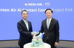 Korean Air, Amazon to build AI customer center