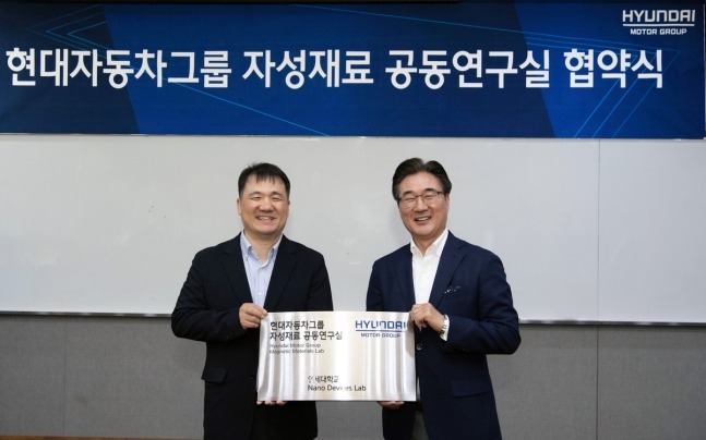Hyundai Motor, Kia to develop alternative to rare earth materials 