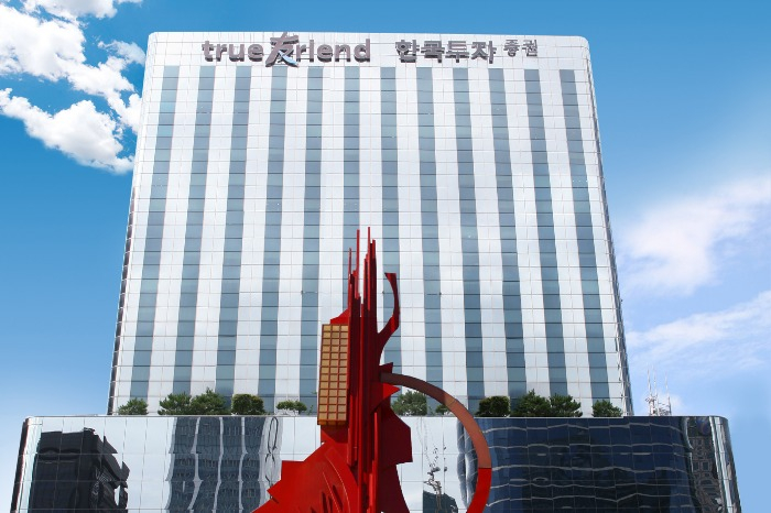 Korea　Investment　&　Securities'　headquarters　building　in　Seoul 