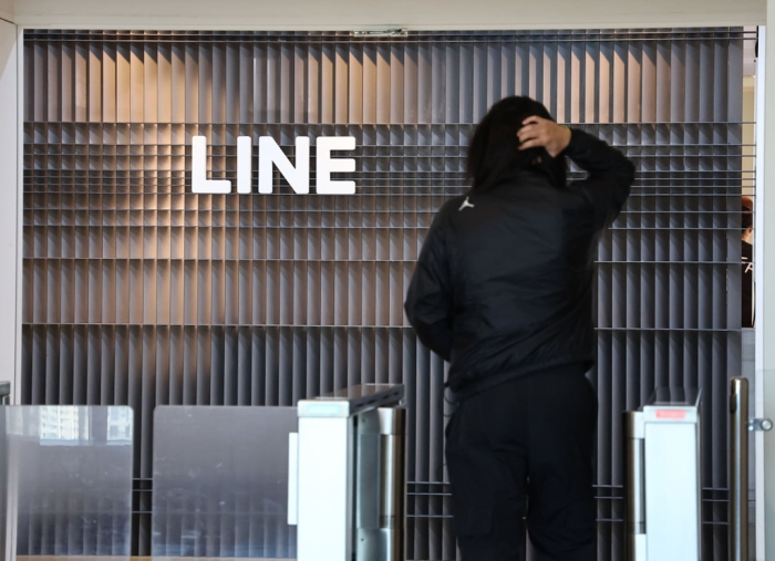 Line Plus' headquarters in Pangyo, South Korea (Courtesy of Yonhap)