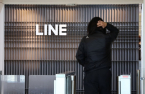 LY vows to keep Line Plus as Naver-SoftBank breakup drags on