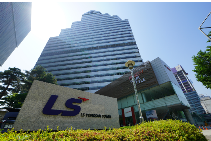 LS Group headquarters building in Seoul