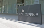 Samil PwC expands global foothold with Carlyle's Japan KFC deal