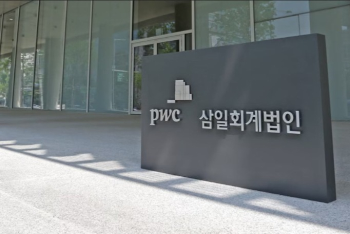 Samil PricewaterhouseCoopers headquarters in Seoul (Courtesy of Yonhap)