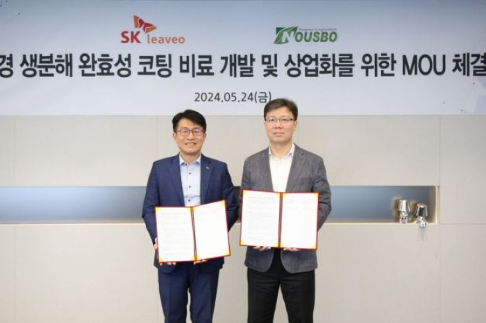 SK　Leaveo　to　start　fertilizer　coating　with　biodegradable　materials